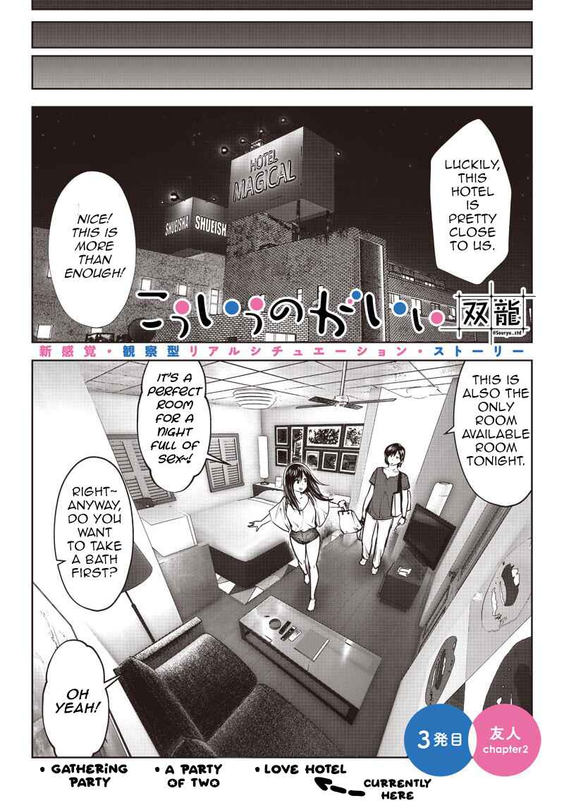 Chapter 3.2 - Page 1