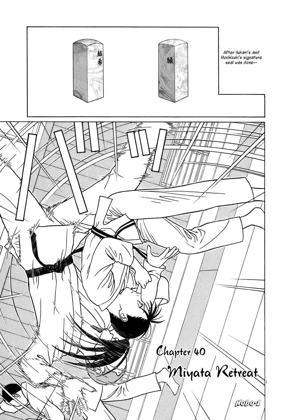 Chapter 40 - Page 1