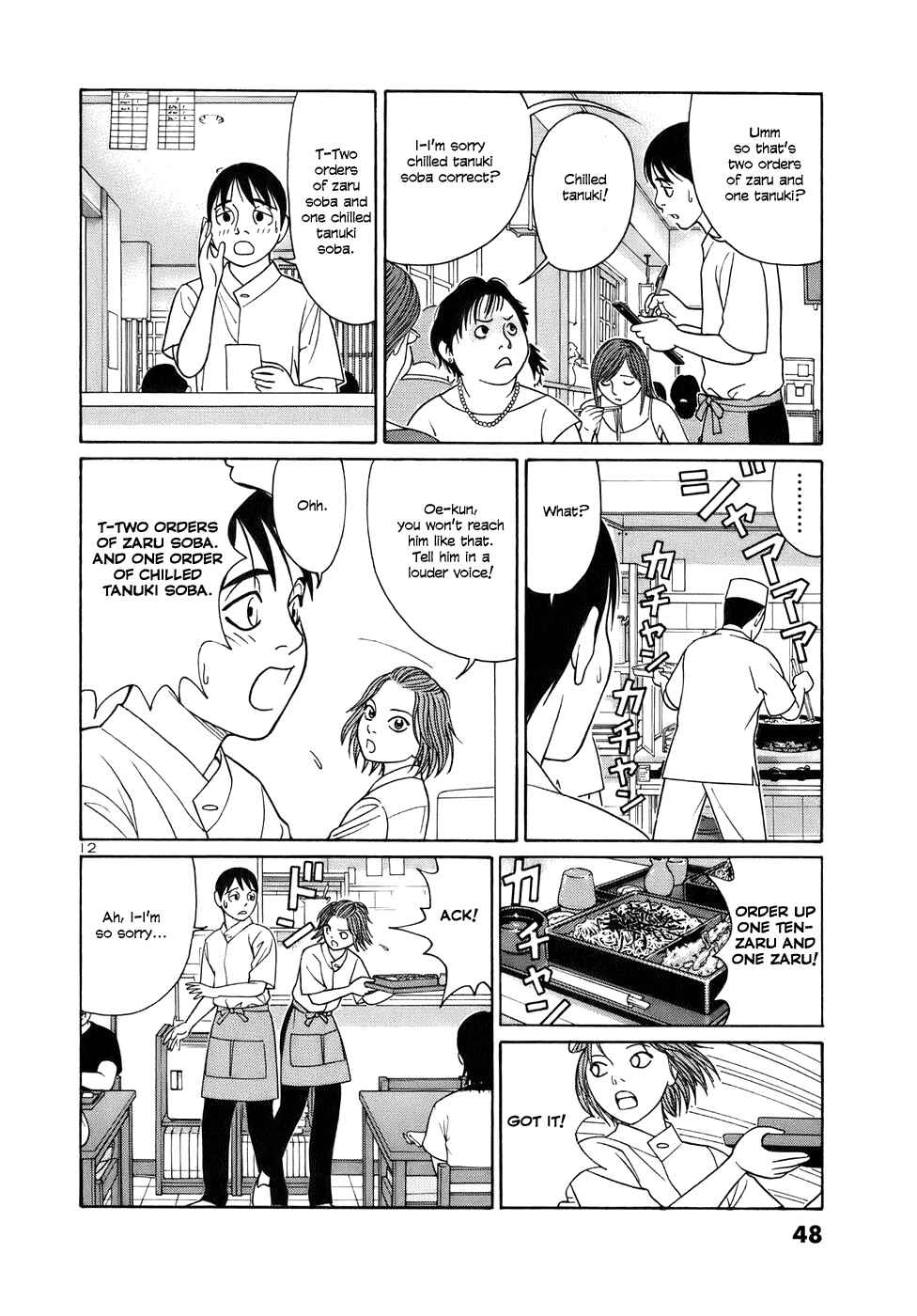 Chapter 40 - Page 12