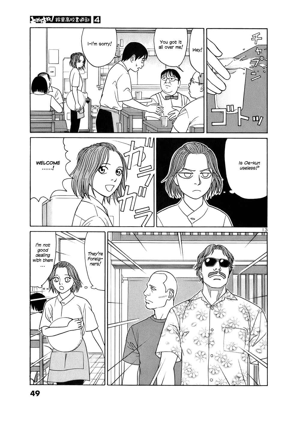 Chapter 40 - Page 13