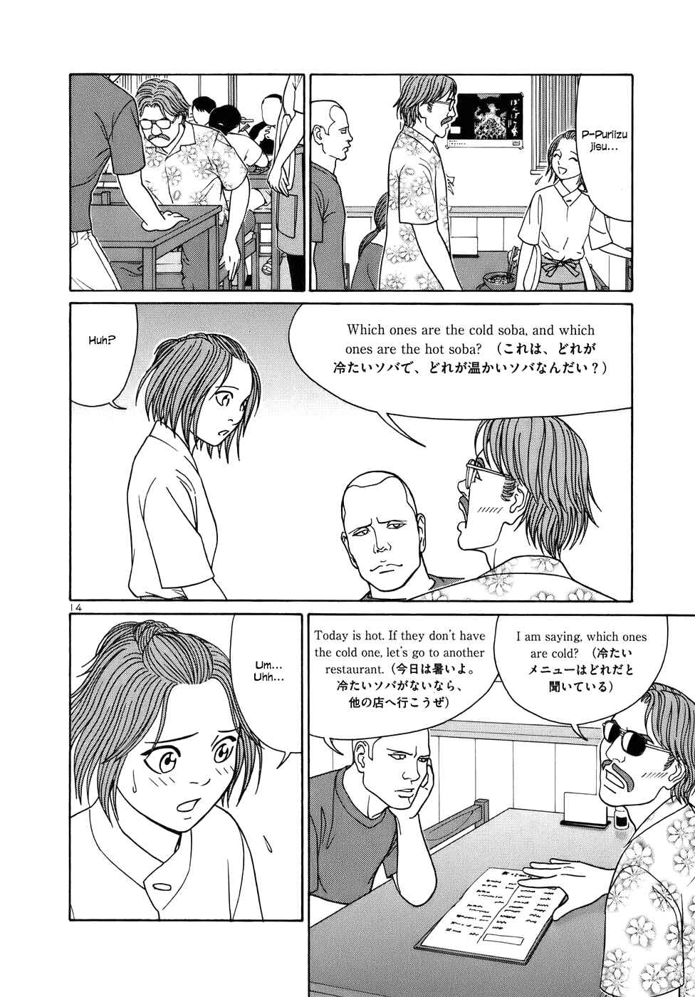 Chapter 40 - Page 14