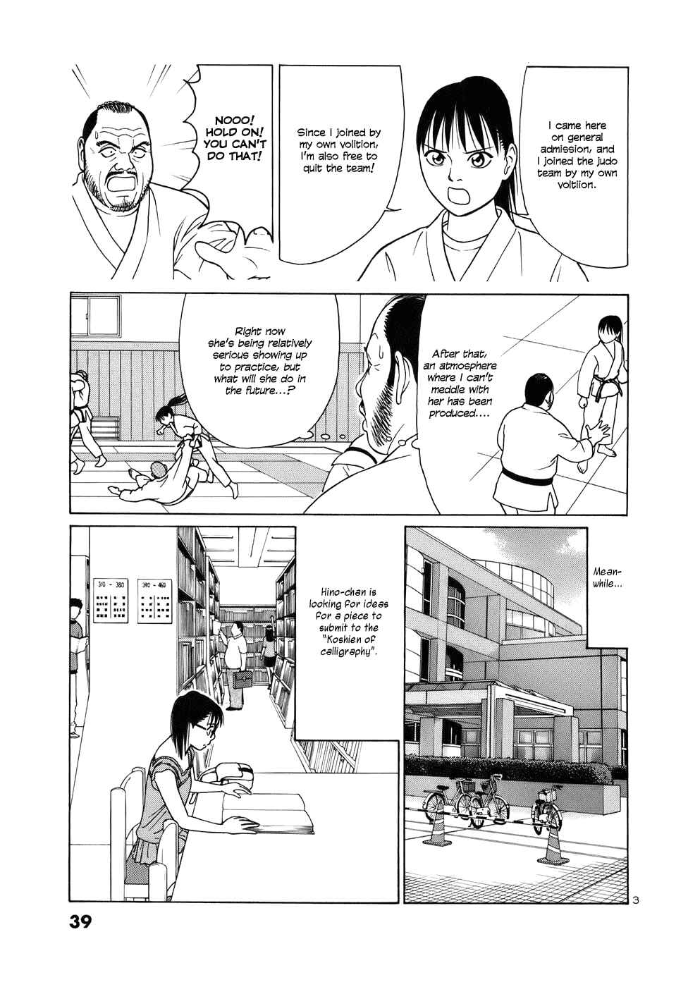 Chapter 40 - Page 3