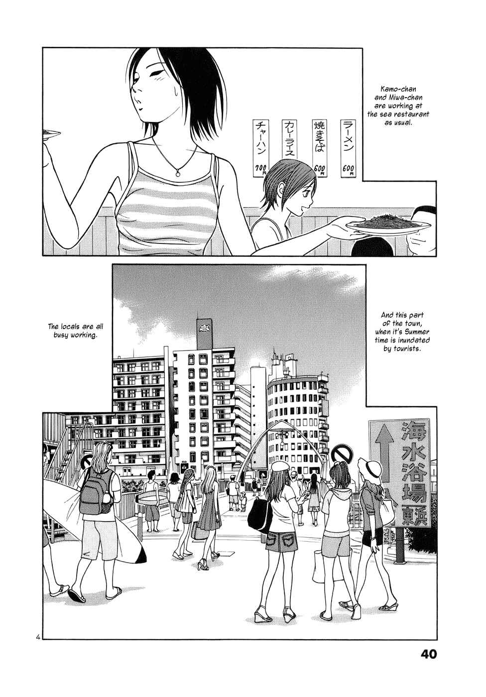 Chapter 40 - Page 4