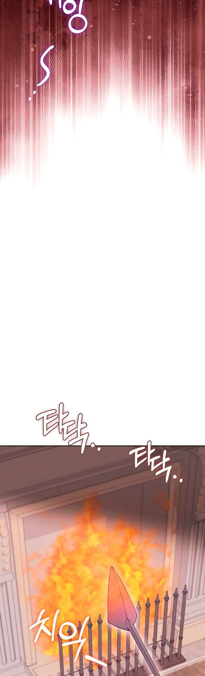 Chapter 30 - Page 32