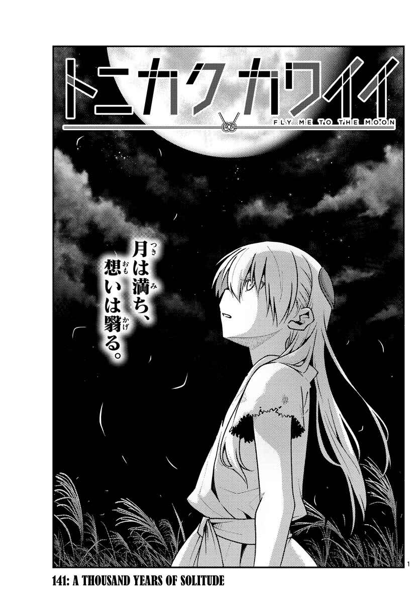 Chapter 141 - Page 1