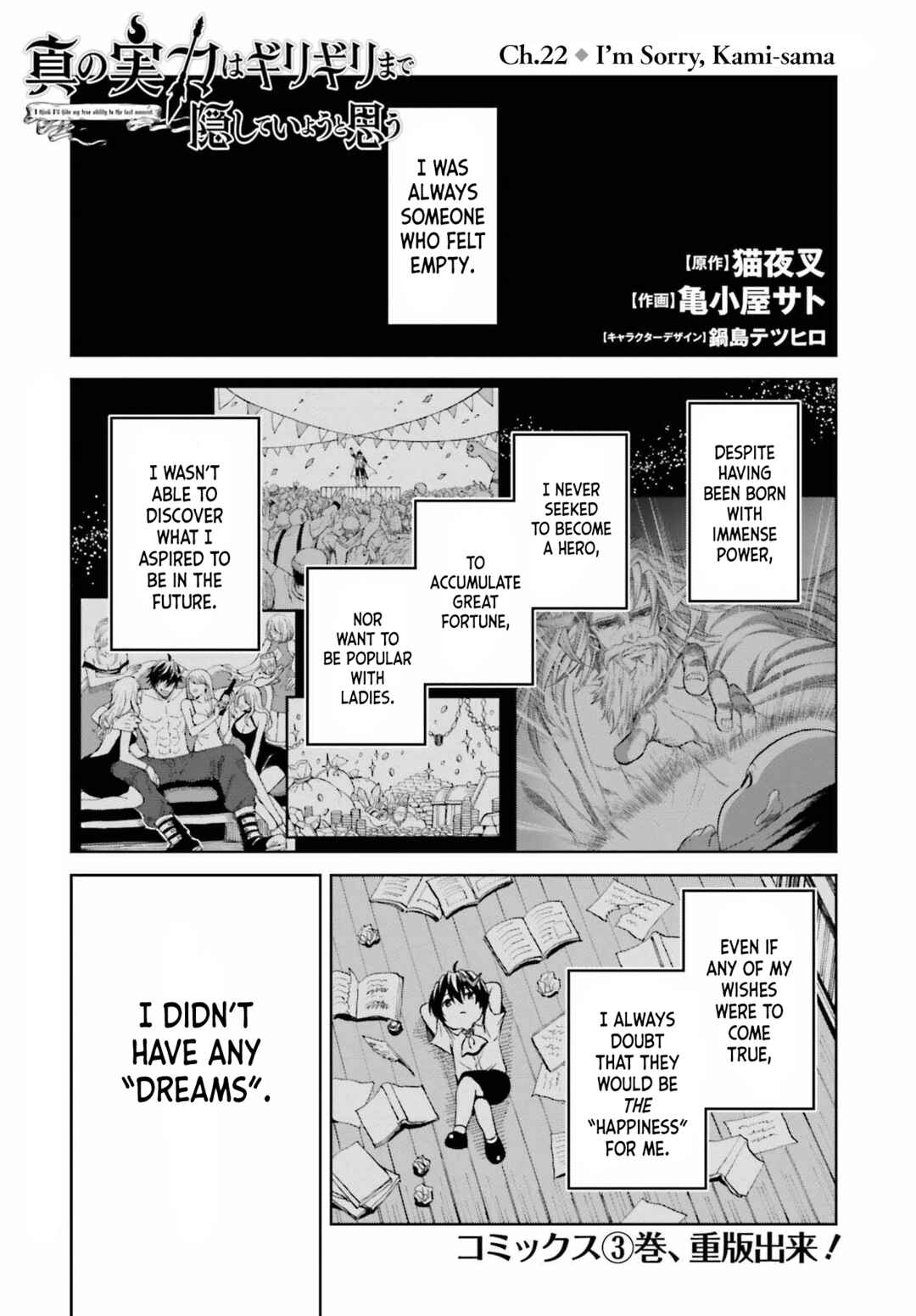 Chapter 22 - Page 1