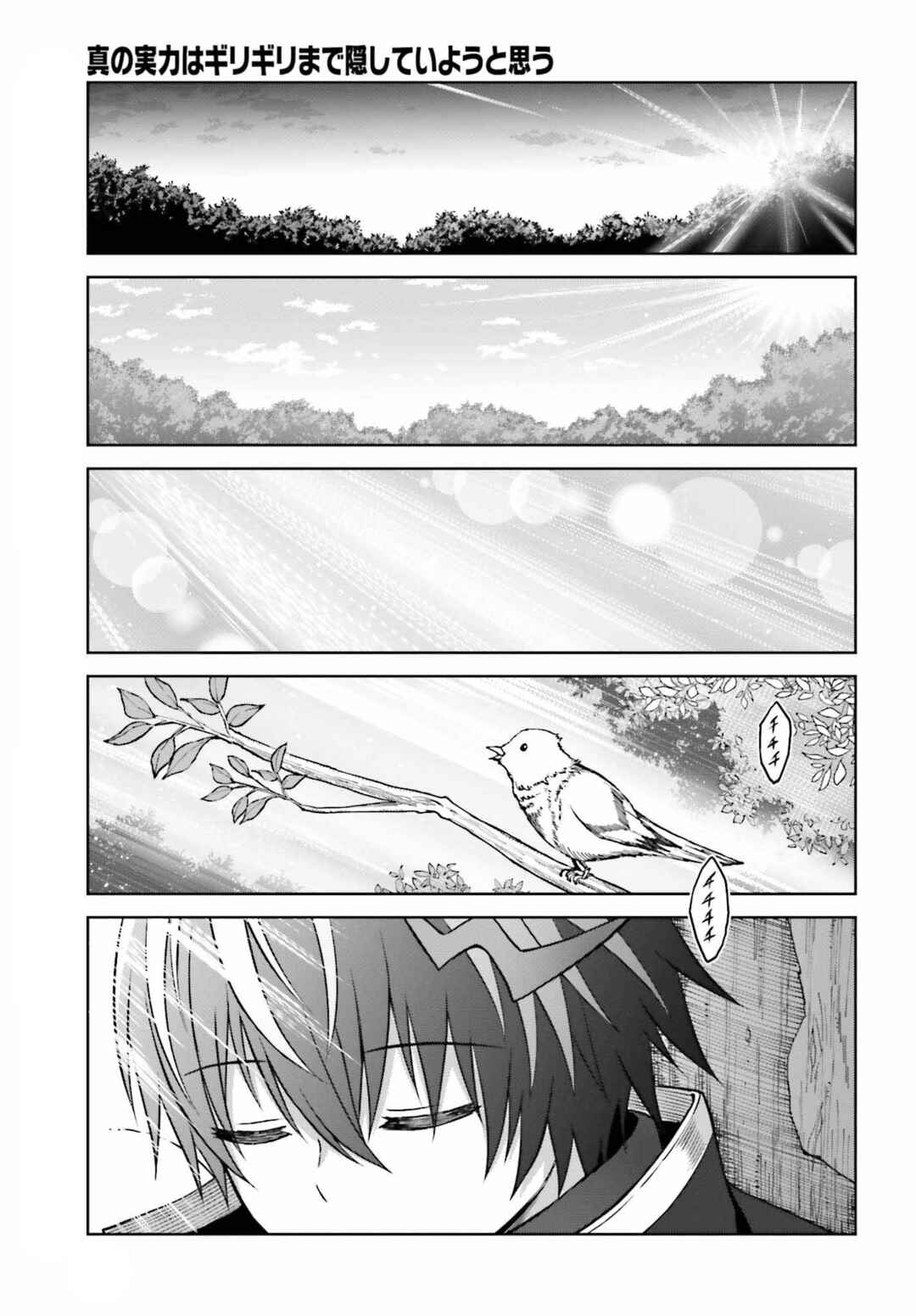 Chapter 22 - Page 26