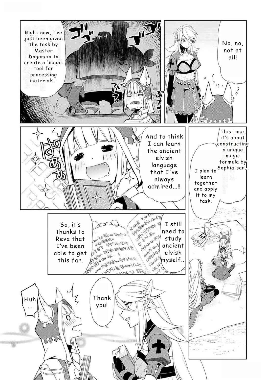 Chapter 45 - Page 14