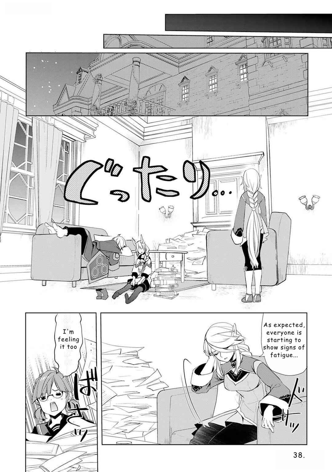 Chapter 45 - Page 16