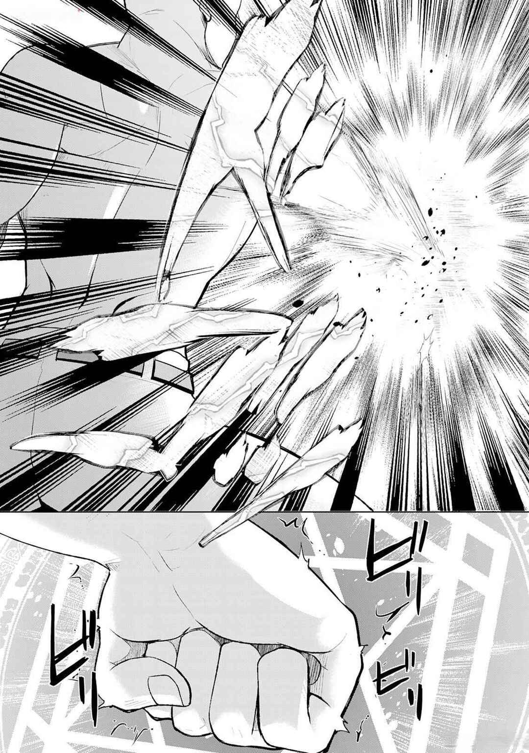 Chapter 45 - Page 5