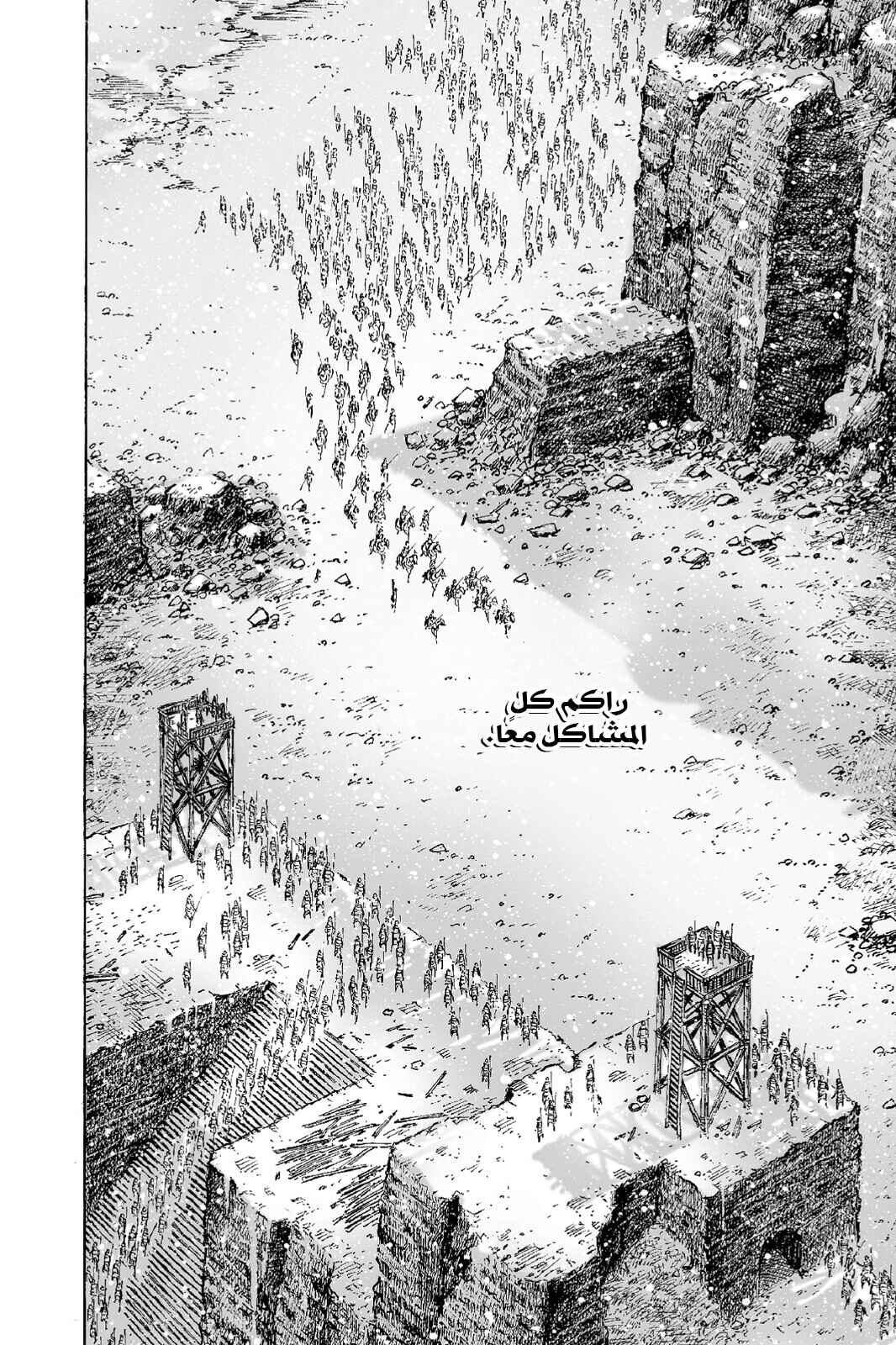 Chapter 537 - Page 21