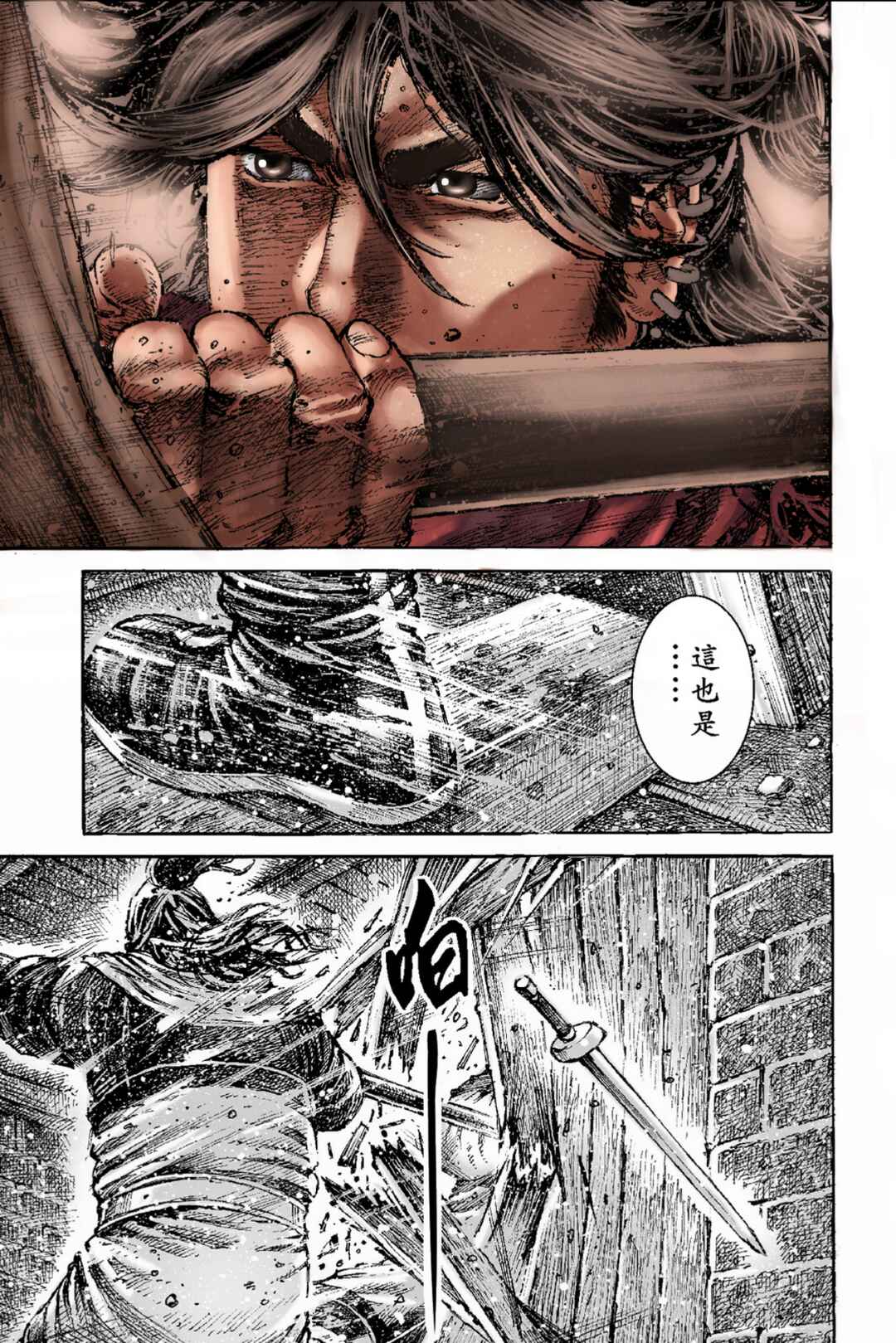 Chapter 537 - Page 28