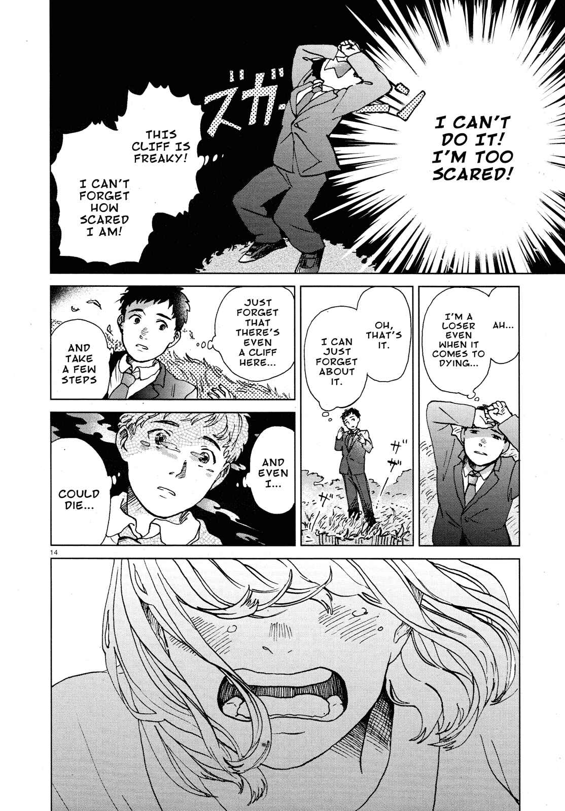 Chapter Oneshot - Page 14