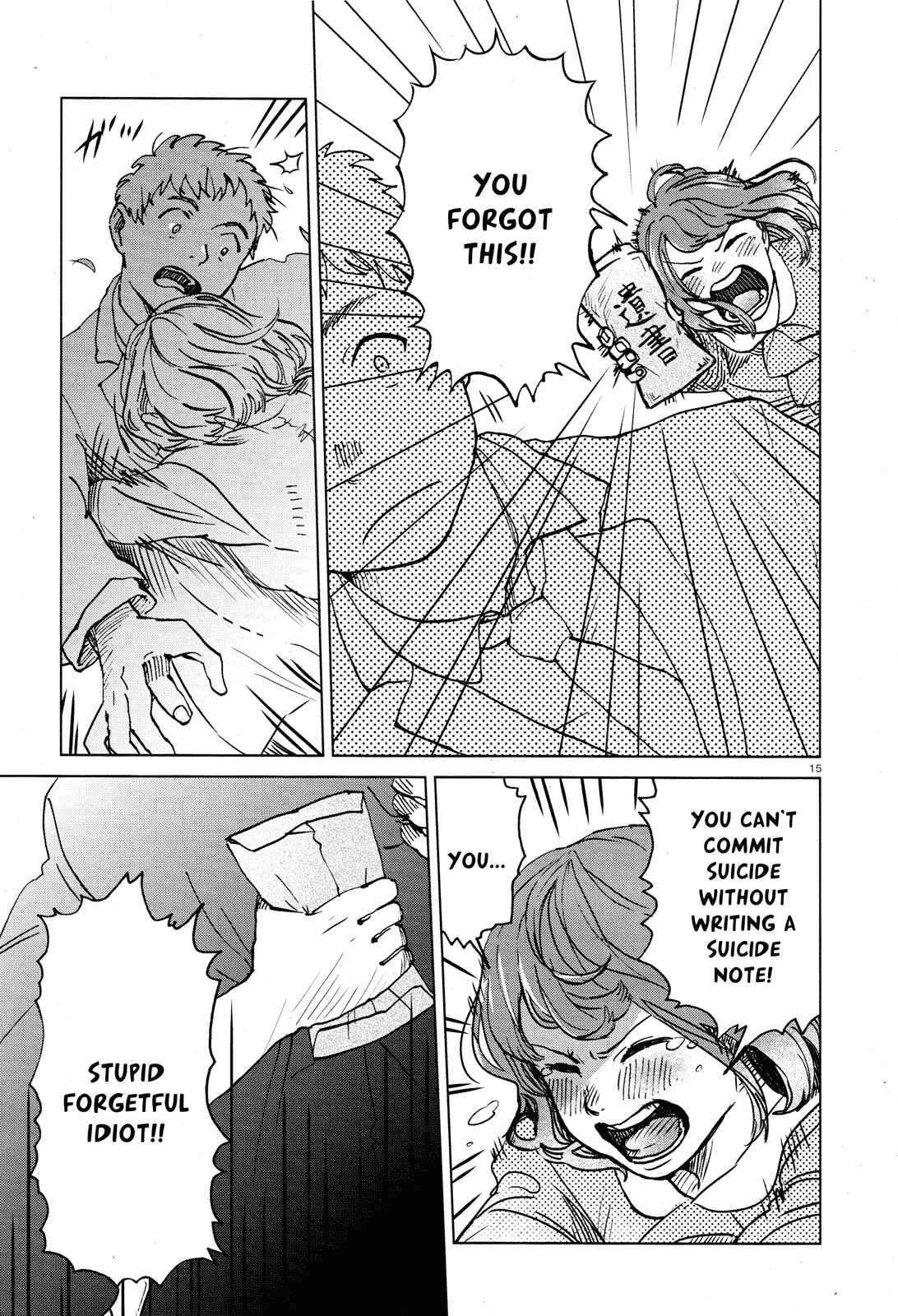 Chapter Oneshot - Page 15