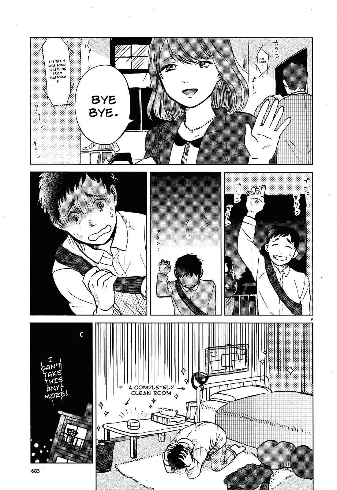 Chapter Oneshot - Page 5