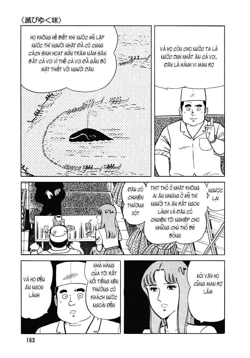 Chapter 95 - Page 14