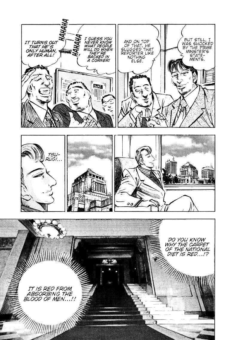 Chapter 179 - Page 12