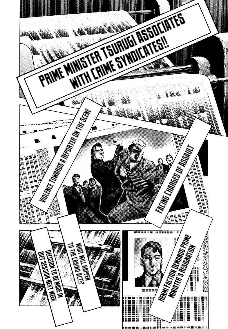 Chapter 179 - Page 7