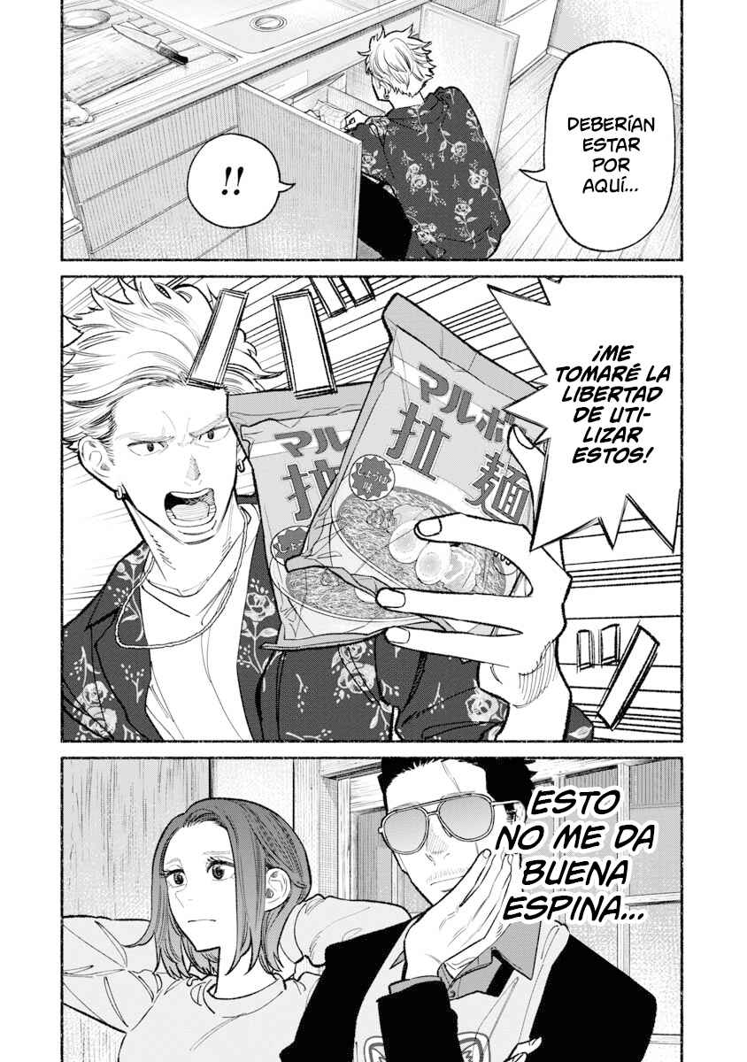 Chapter 94 - Page 3