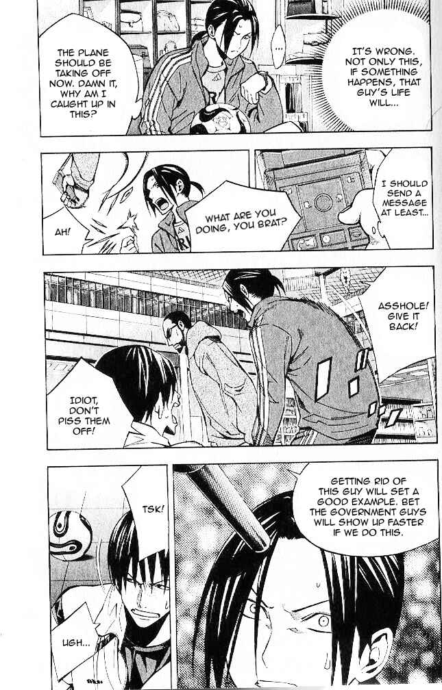 Chapter 150 - Page 6