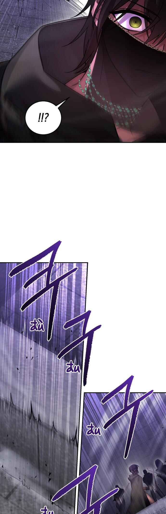 Chapter 115 - Page 16