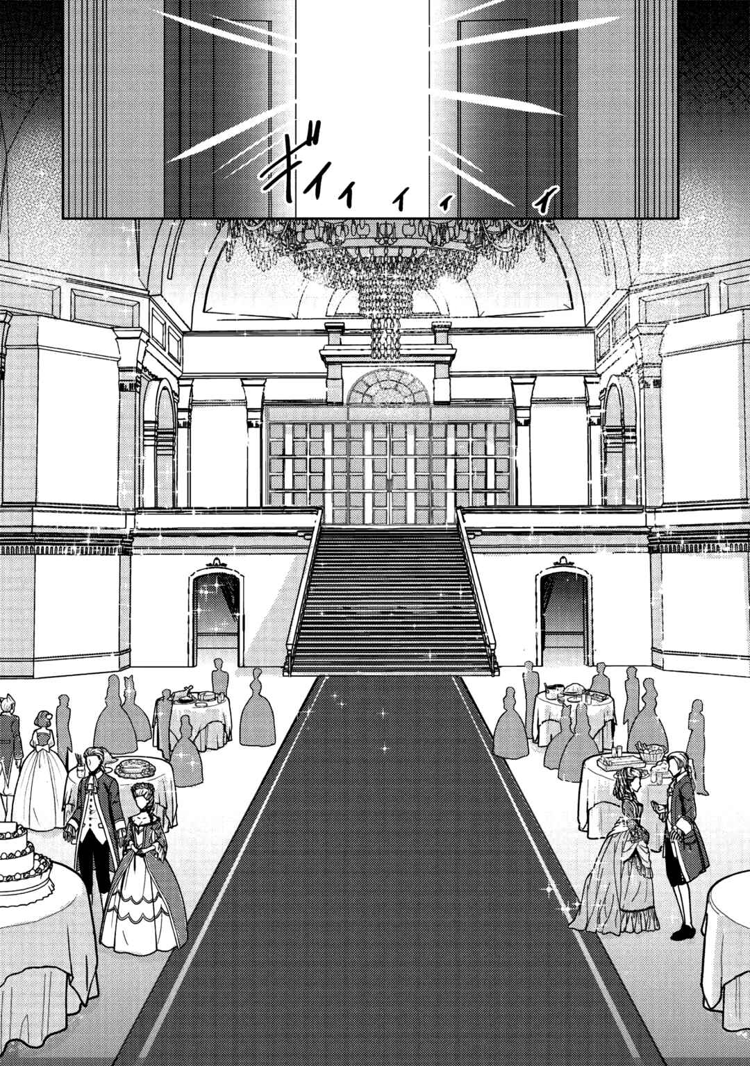 Chapter 8 - Page 3