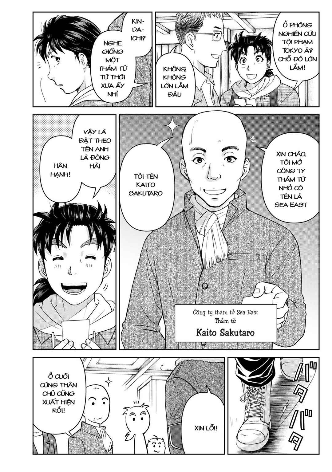 Chapter 2 - Page 13