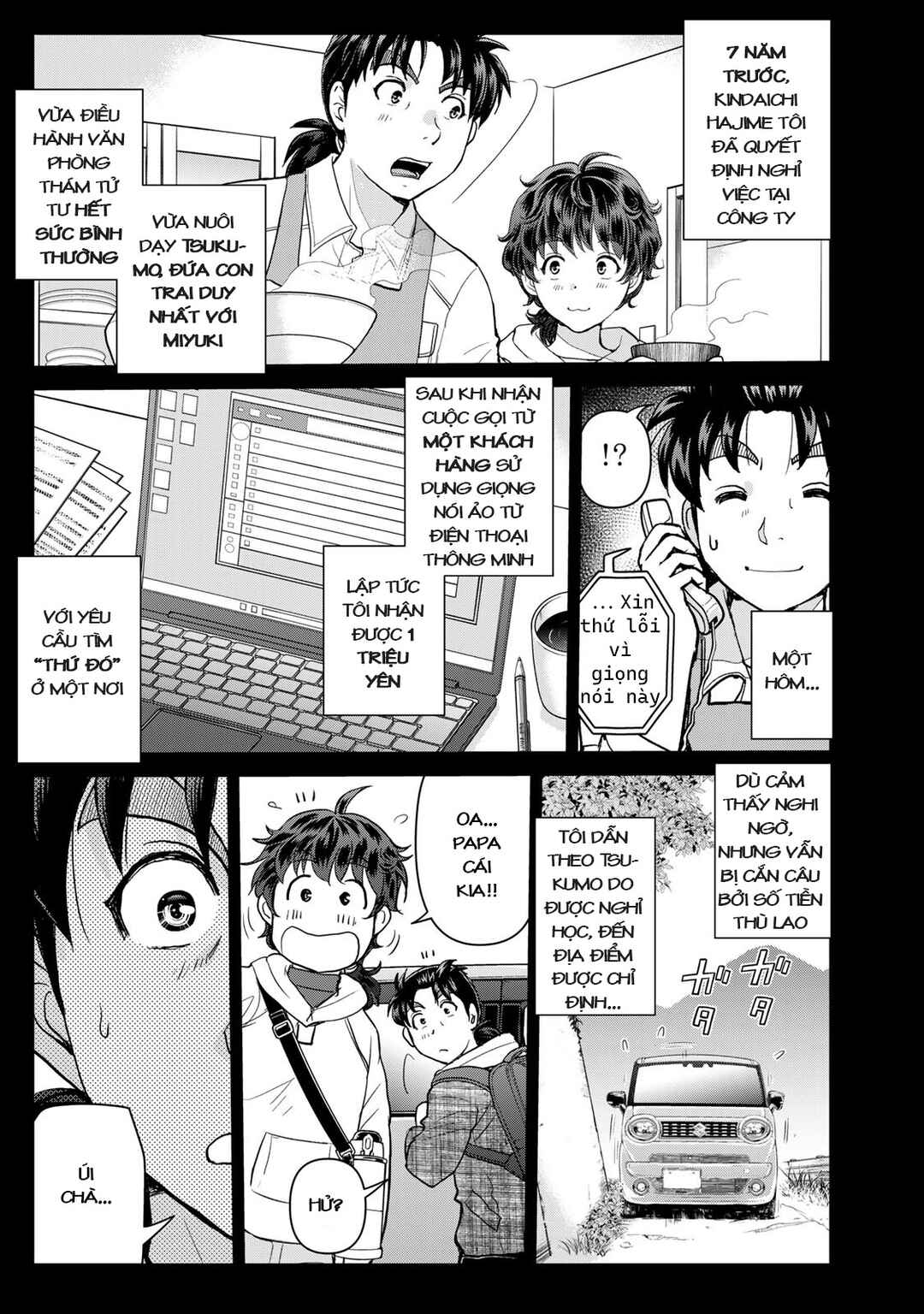 Chapter 2 - Page 2