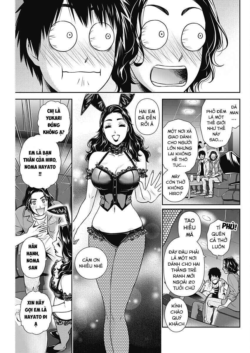 Chapter 5 - Page 15