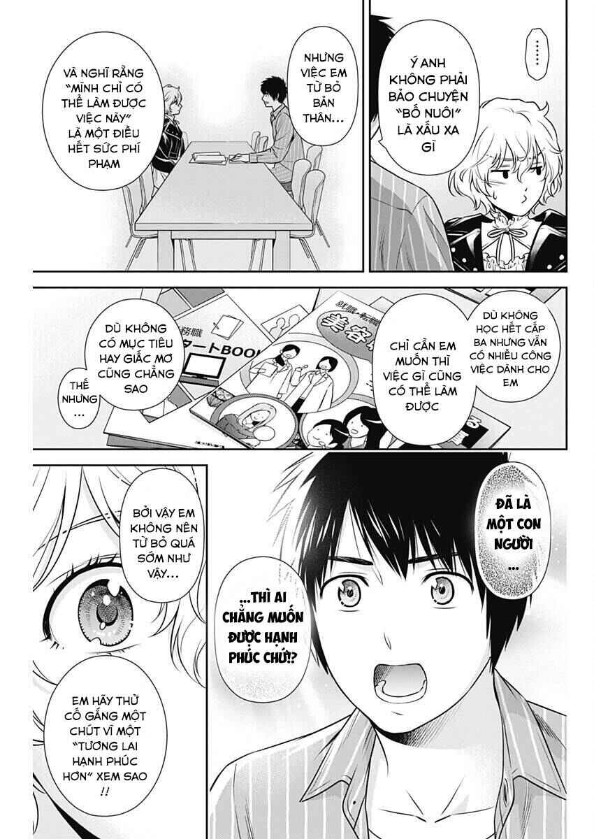Chapter 5 - Page 5