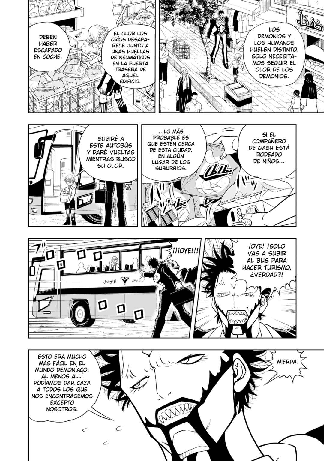 Chapter 3 - Page 17