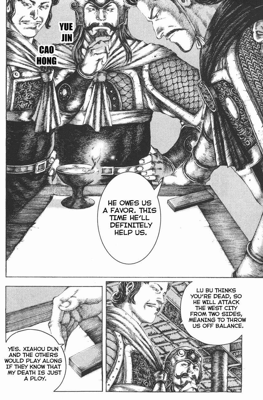 Chapter 111 - Page 4