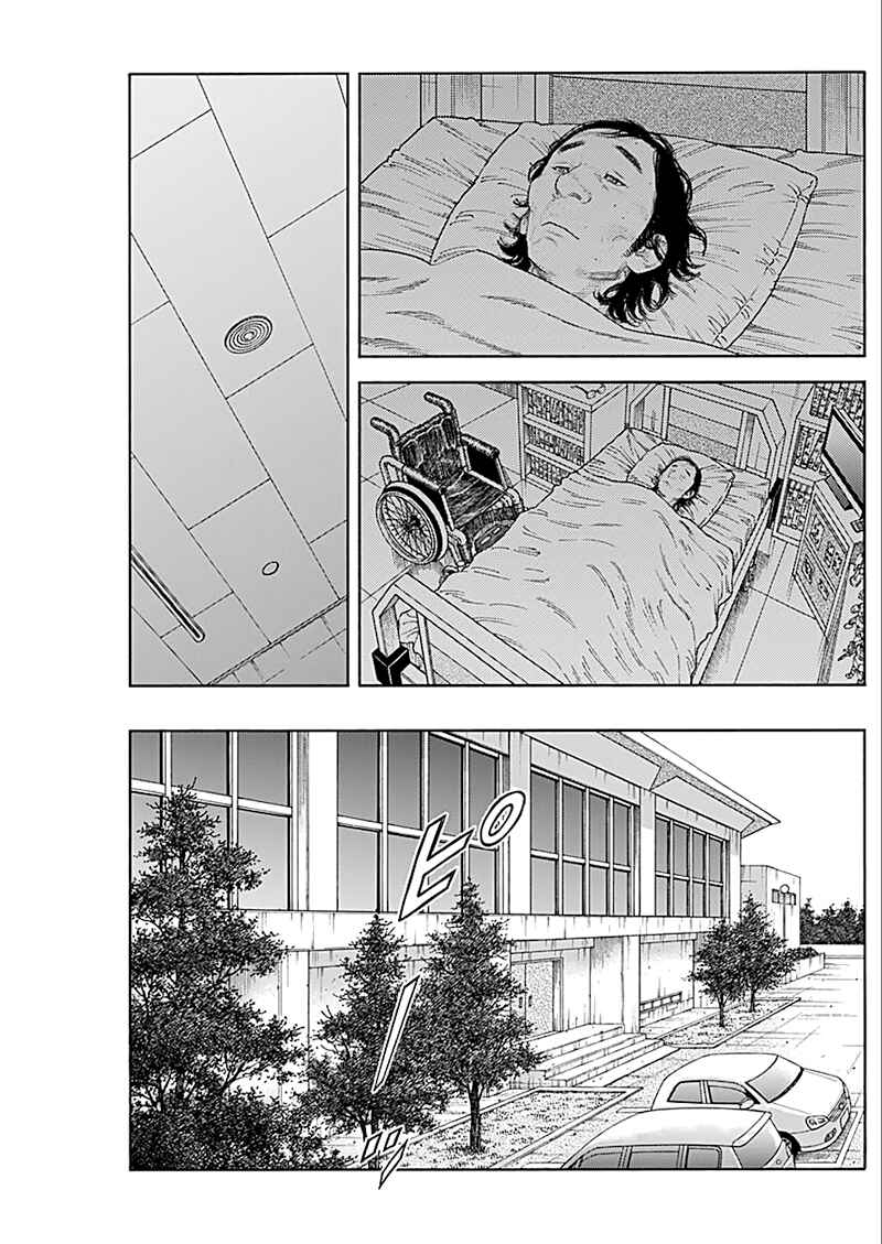 Chapter 93 - Page 16