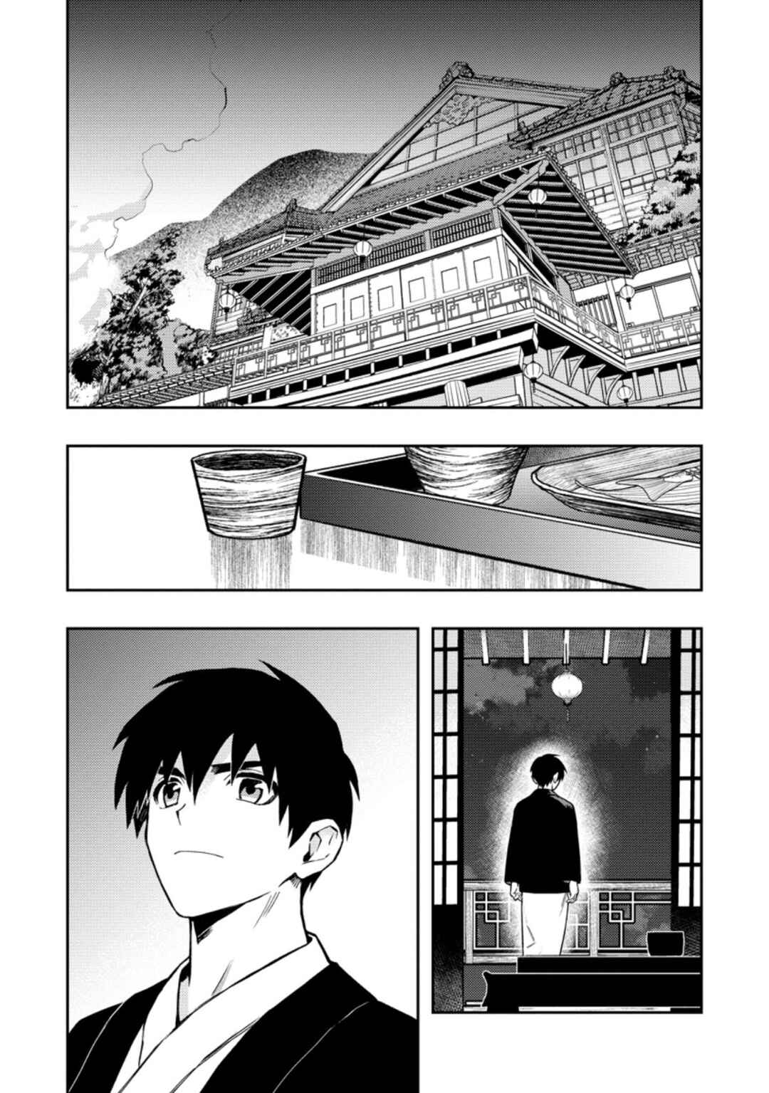 Chapter 44 - Page 2