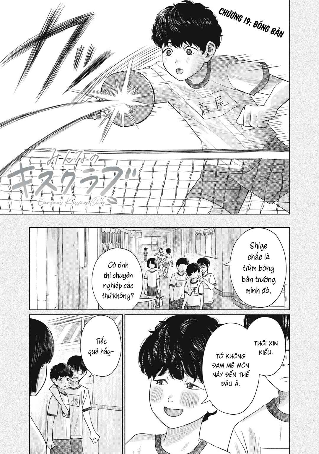Chapter 19 - Page 1