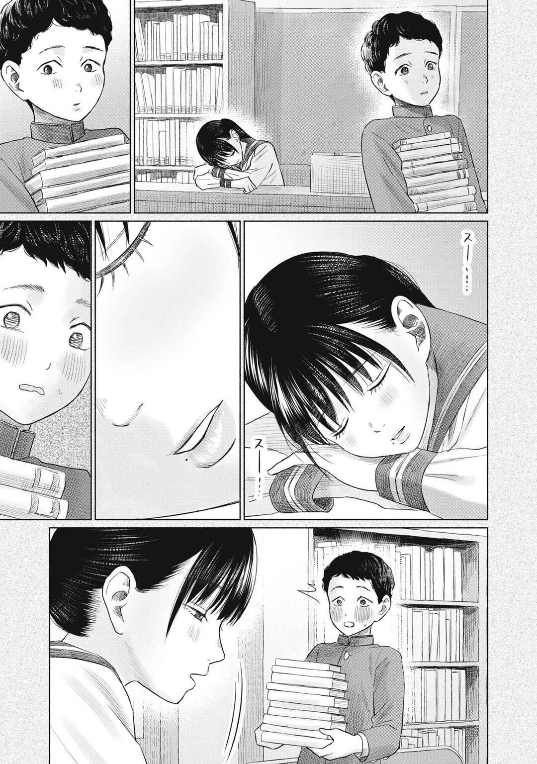 Chapter 19 - Page 9