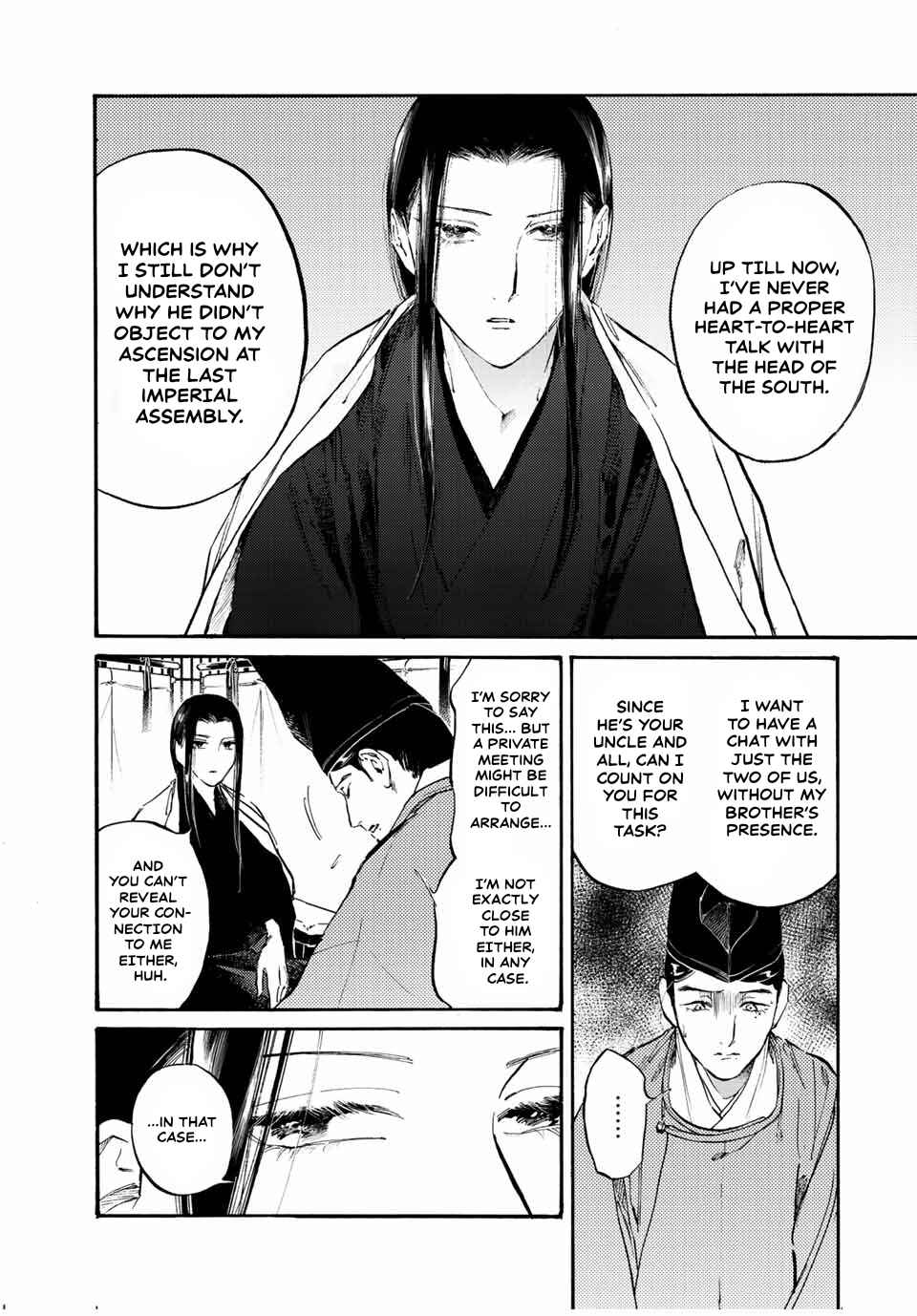 Chapter 31 - Page 12