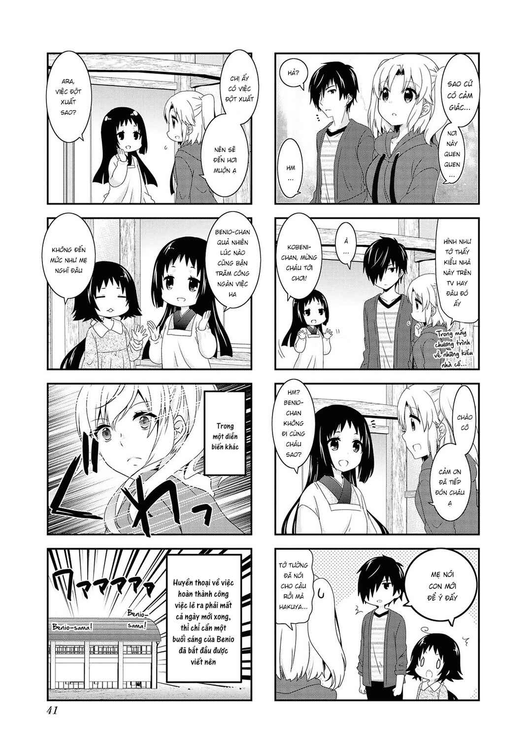 Chapter 119 - Page 12