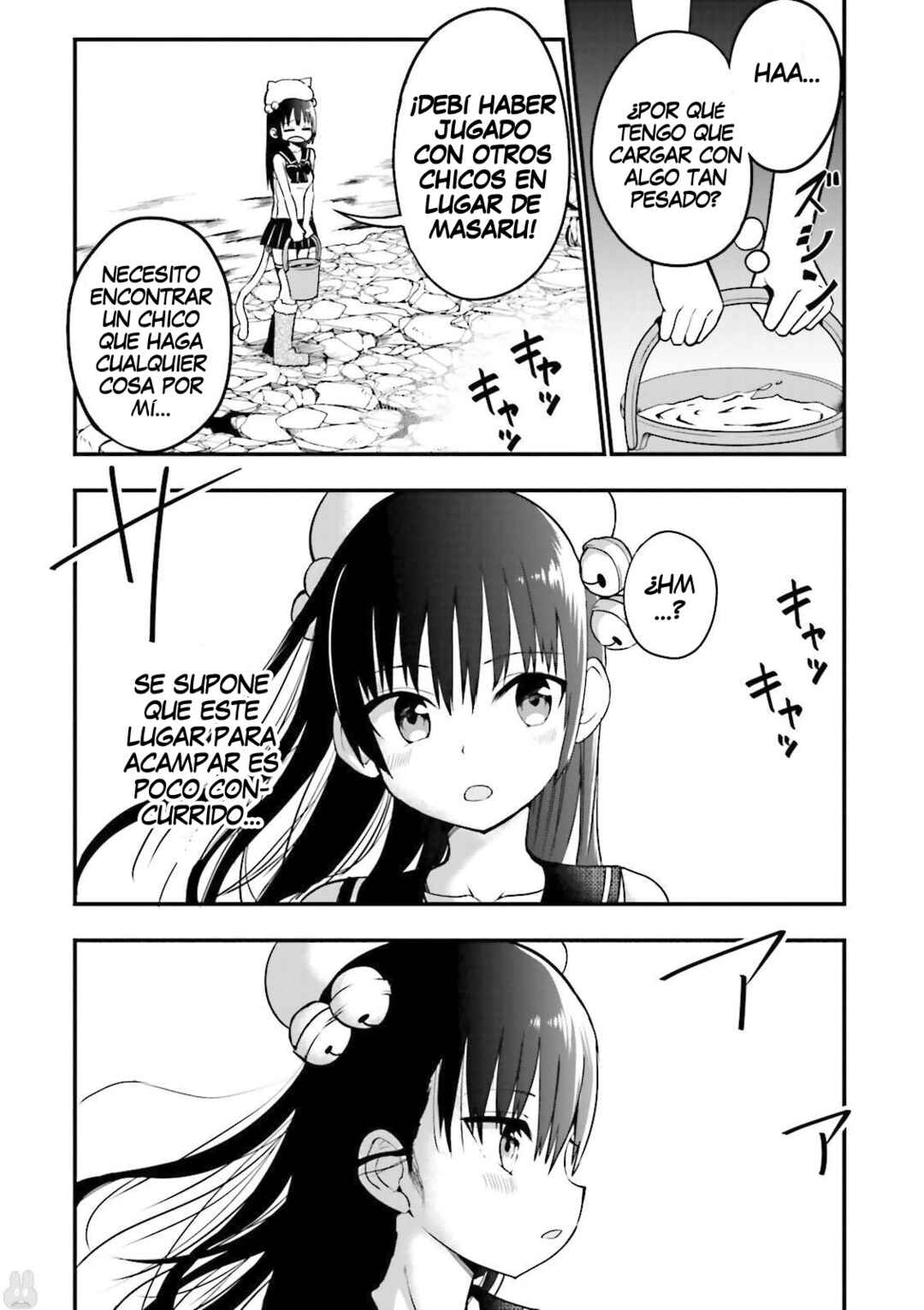 Chapter 17 - Page 4