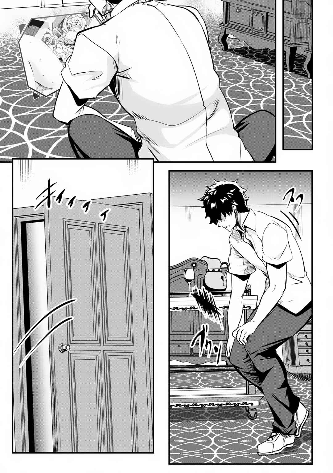 Chapter 10 - Page 20