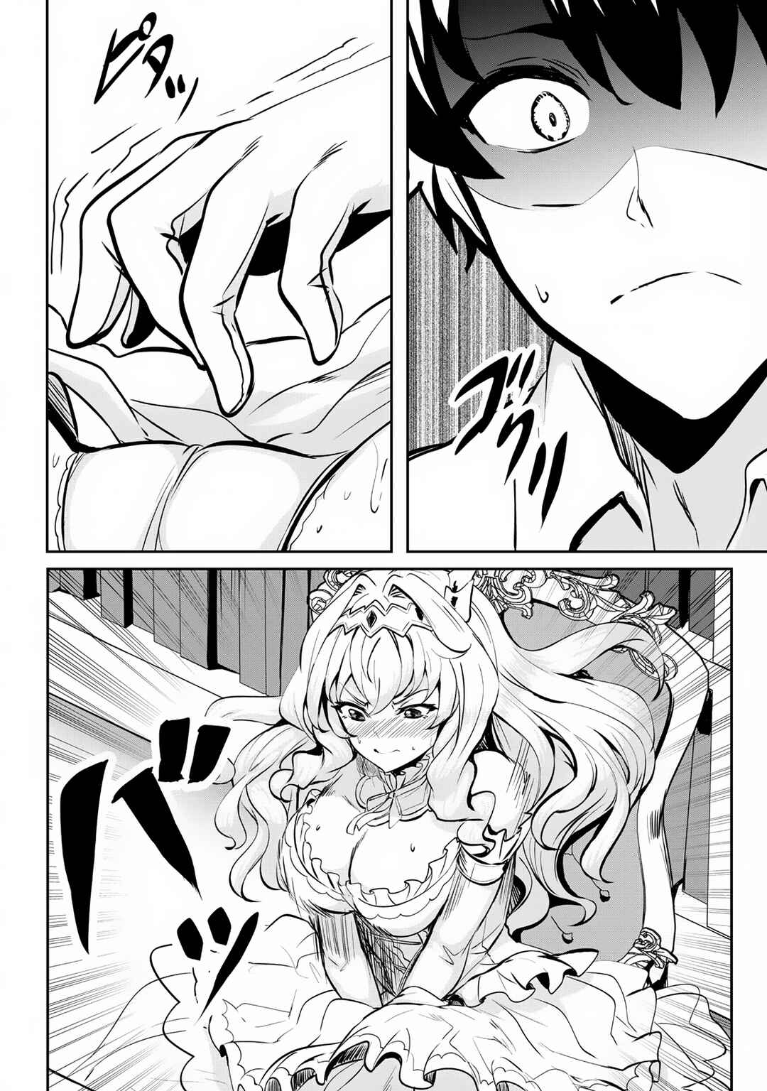 Chapter 10 - Page 5