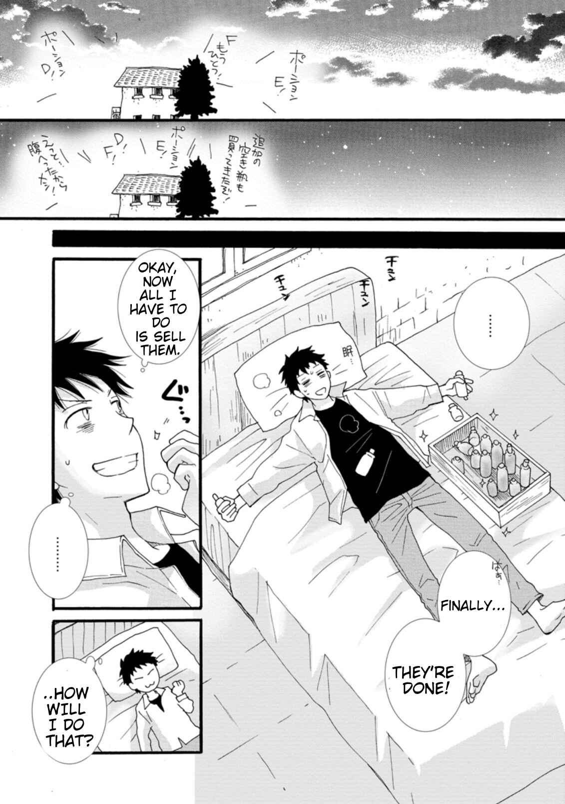 Chapter 1.2 - Page 4