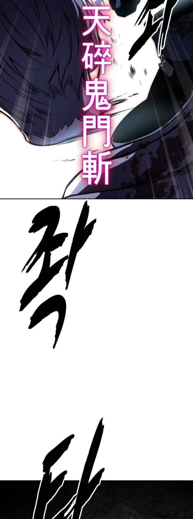 Chapter 283 - Page 80