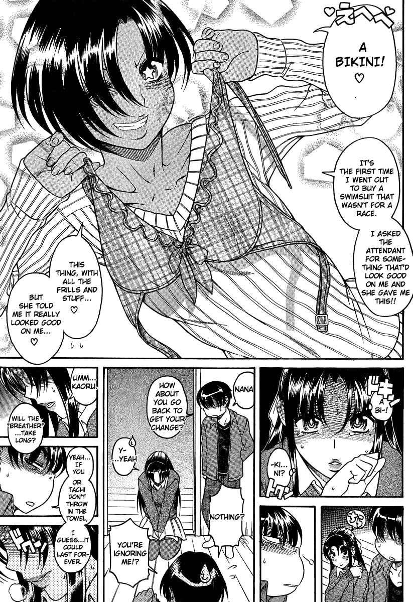 Chapter 69 - Page 14