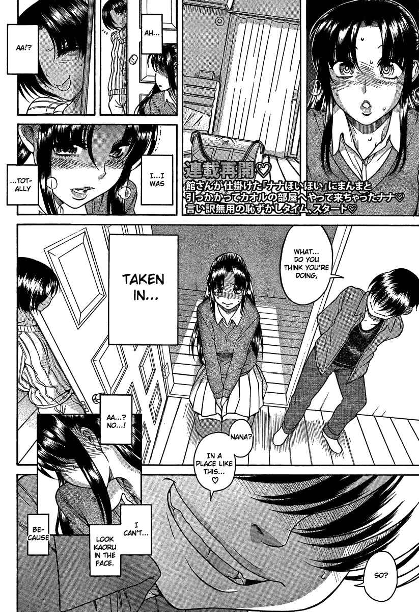 Chapter 69 - Page 2