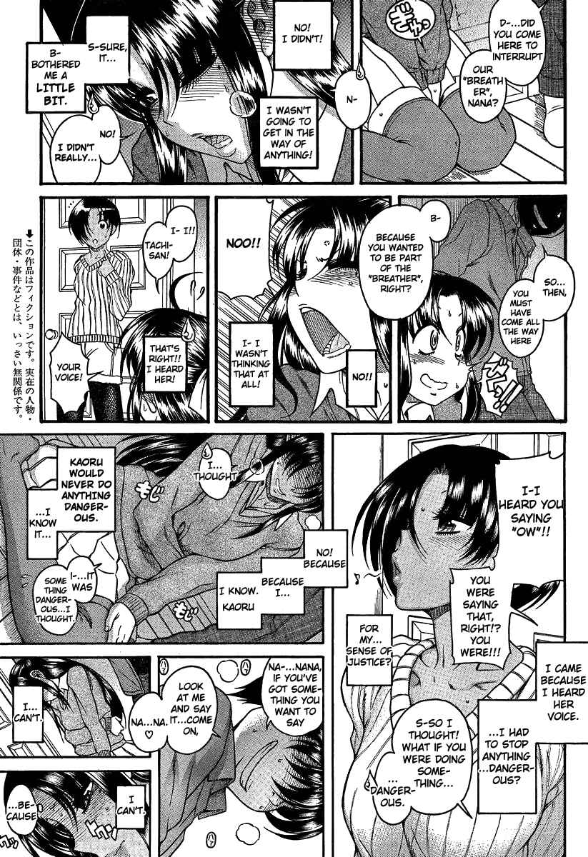Chapter 69 - Page 3