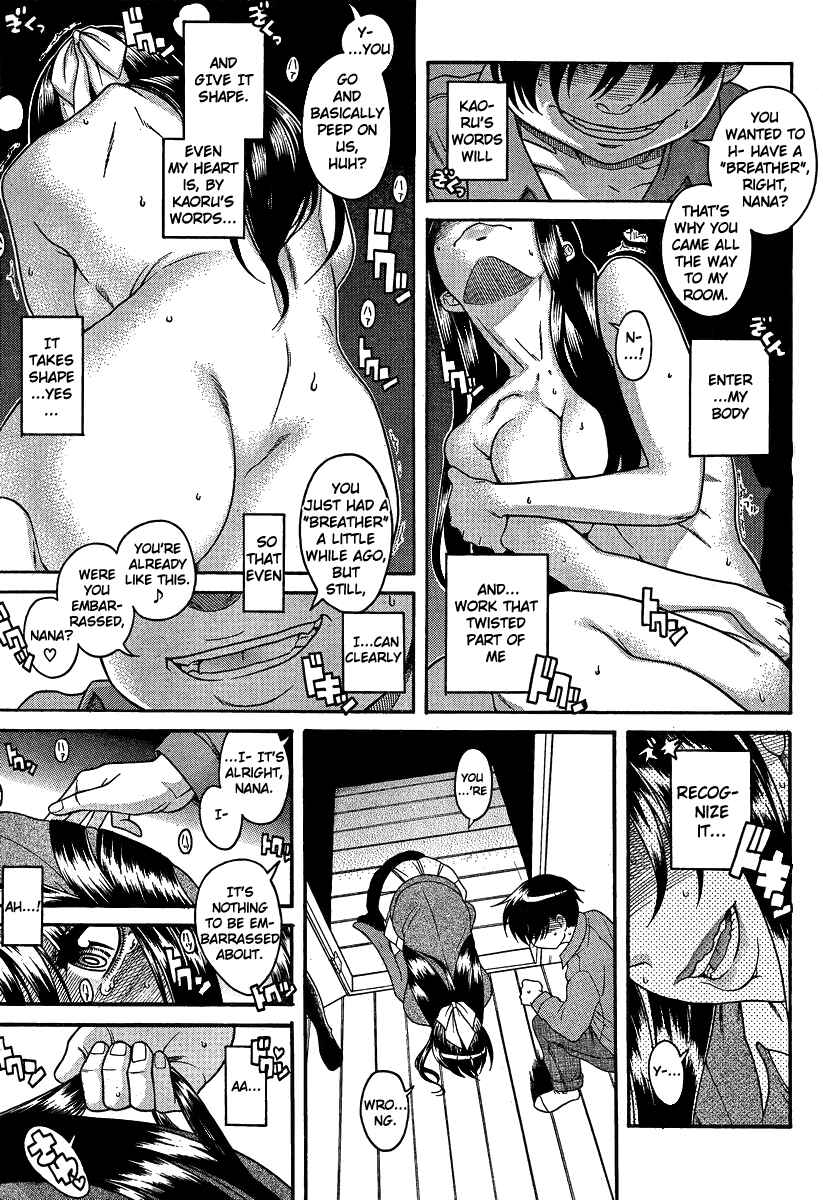 Chapter 69 - Page 7