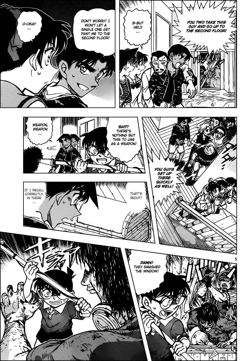 Chapter 933 - Page 6