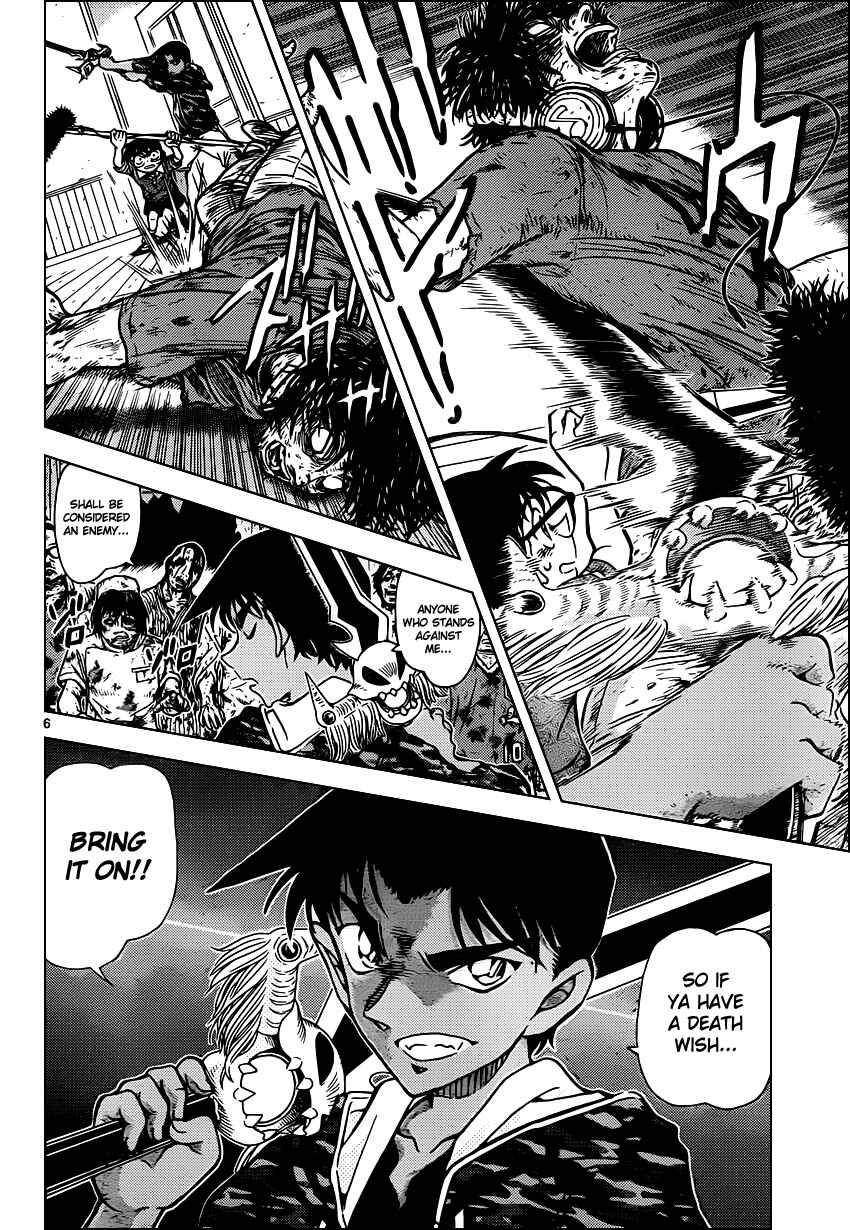 Chapter 933 - Page 7
