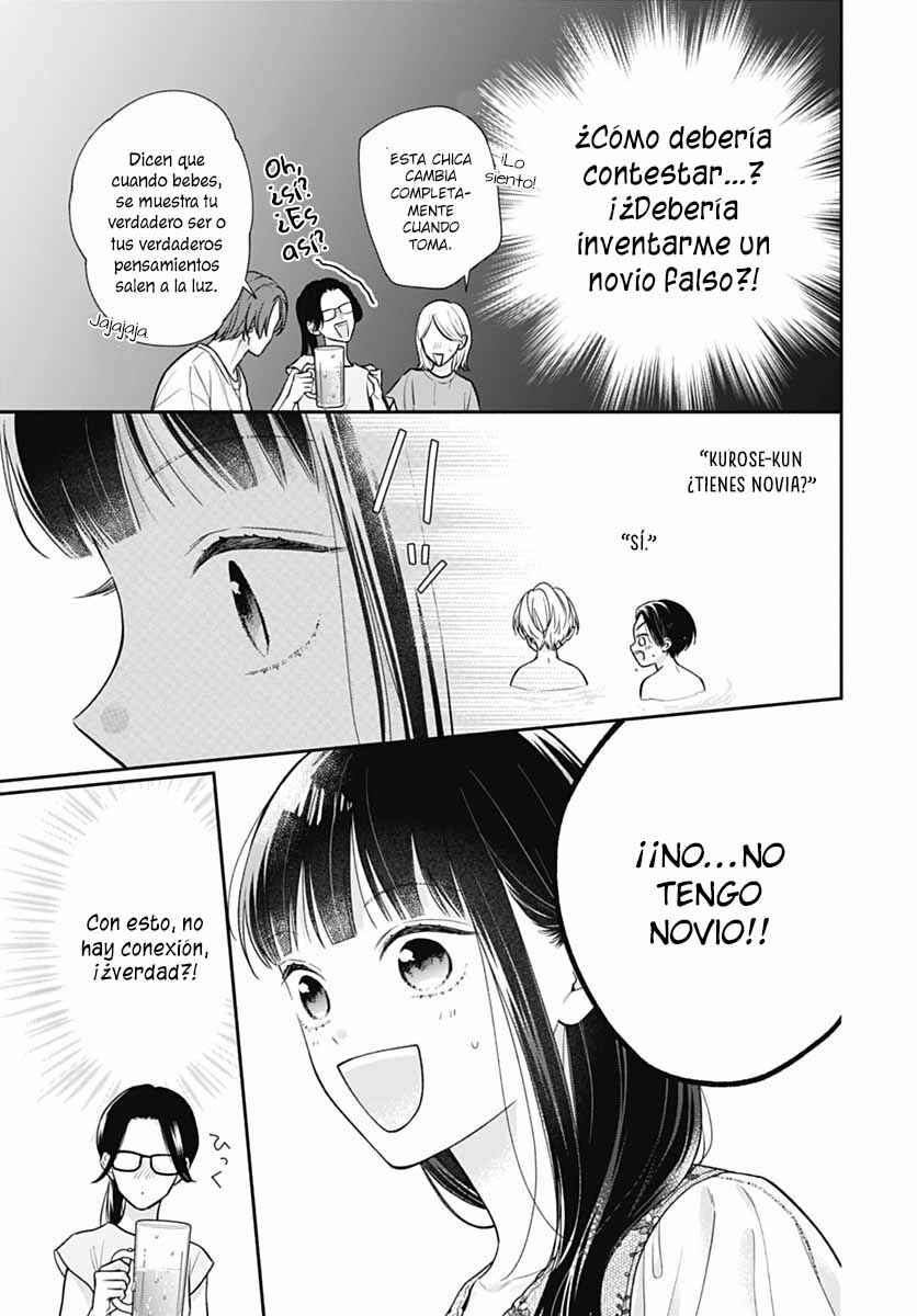 Chapter 71 - Page 16